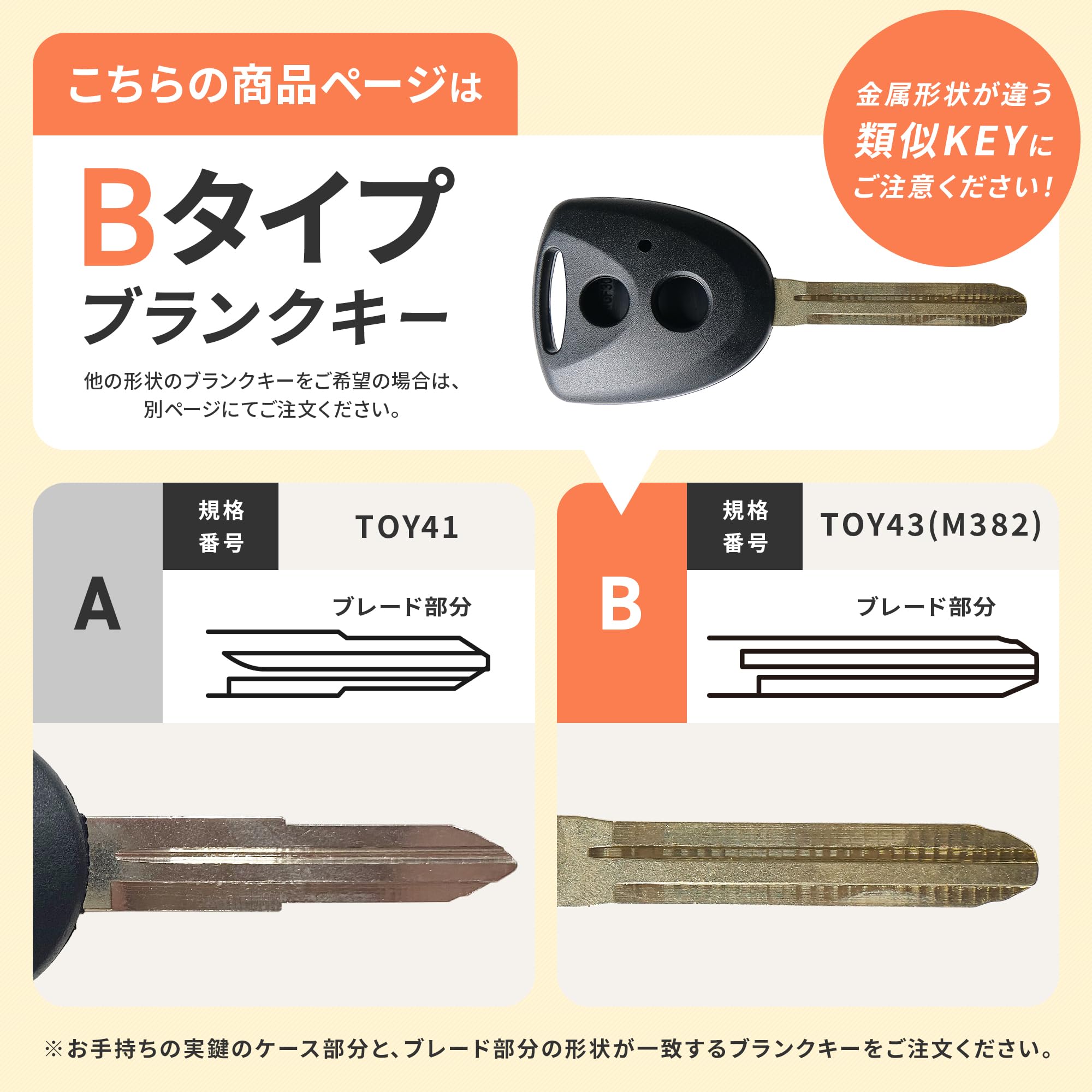 Amazon.co.jp: キーカット無料 加工 キーナンバー が分かれば キー